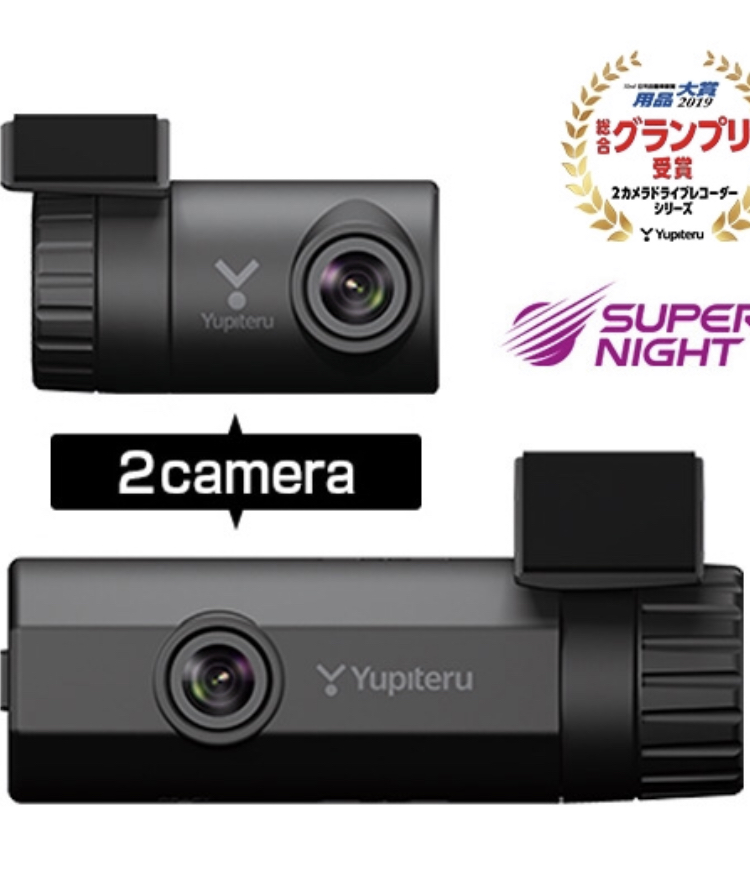 オススメのドライブレコーダー